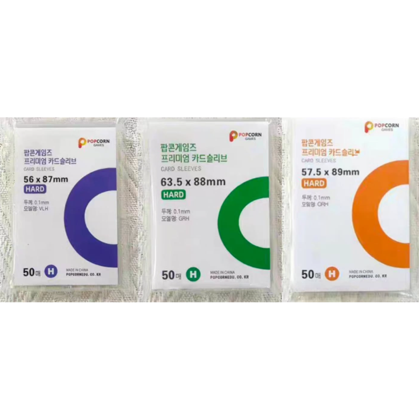 Popcorn photocard sleeves go(1pc)